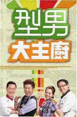 青空食堂综艺在线观看